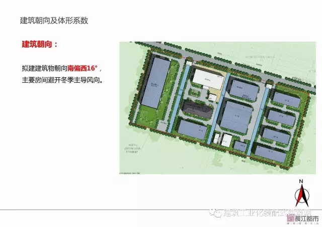 装配式|夏热冬冷地区被动式超低能耗技术与装配式建筑技术集成应用示范项目技术方案 装配式资讯 第36张-BIM建筑网 装配式|夏热冬冷地区被动式超低能耗技术与装配式建筑技术集成应用示范项目技术方案 装配式资讯 第36张