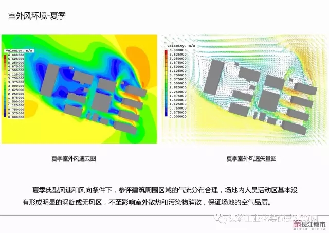 装配式|夏热冬冷地区被动式超低能耗技术与装配式建筑技术集成应用示范项目技术方案 装配式资讯 第37张-BIM建筑网 装配式|夏热冬冷地区被动式超低能耗技术与装配式建筑技术集成应用示范项目技术方案 装配式资讯 第37张