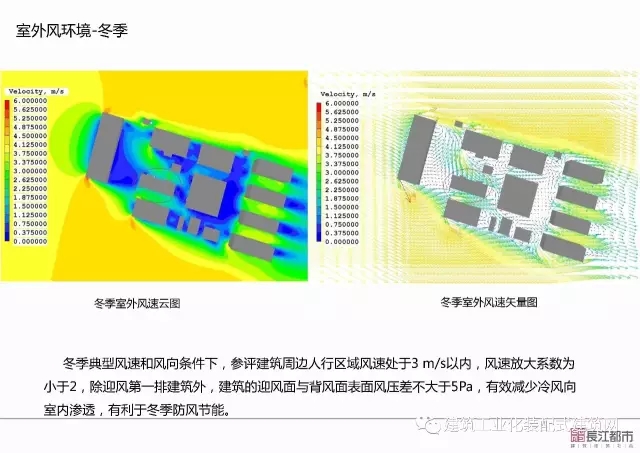 装配式|夏热冬冷地区被动式超低能耗技术与装配式建筑技术集成应用示范项目技术方案 装配式资讯 第38张-BIM建筑网 装配式|夏热冬冷地区被动式超低能耗技术与装配式建筑技术集成应用示范项目技术方案 装配式资讯 第38张