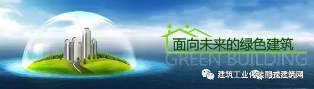 装配式|重磅来袭(通州)!城市副中心超5万平方米住宅将用装配式建筑! 装配式资讯 第9张-BIM建筑网 装配式|重磅来袭(通州)!城市副中心超5万平方米住宅将用装配式建筑! 装配式资讯 第9张