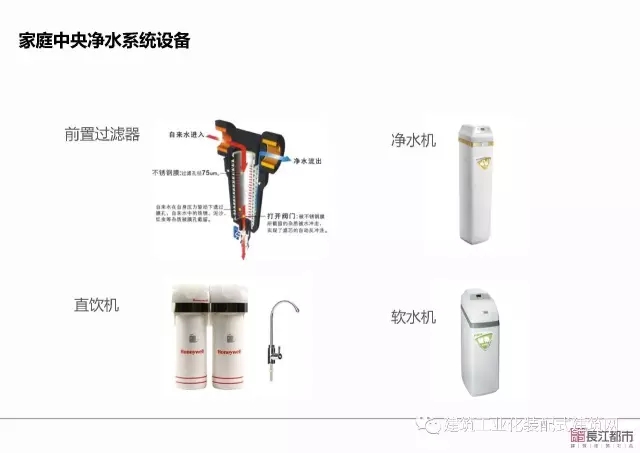 装配式|夏热冬冷地区被动式超低能耗技术与装配式建筑技术集成应用示范项目技术方案 装配式资讯 第88张-BIM建筑网 装配式|夏热冬冷地区被动式超低能耗技术与装配式建筑技术集成应用示范项目技术方案 装配式资讯 第88张