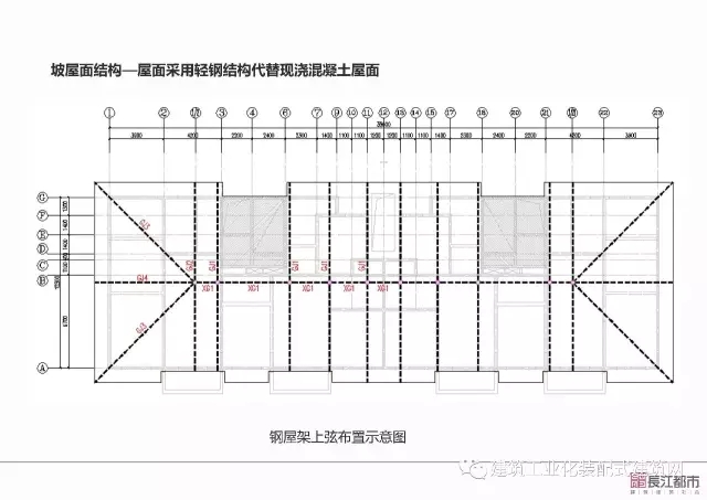 装配式|夏热冬冷地区被动式超低能耗技术与装配式建筑技术集成应用示范项目技术方案 装配式资讯 第102张-BIM建筑网 装配式|夏热冬冷地区被动式超低能耗技术与装配式建筑技术集成应用示范项目技术方案 装配式资讯 第102张