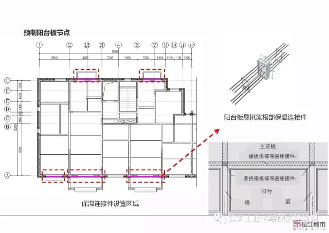 装配式|夏热冬冷地区被动式超低能耗技术与装配式建筑技术集成应用示范项目技术方案 装配式资讯 第107张-BIM建筑网 装配式|夏热冬冷地区被动式超低能耗技术与装配式建筑技术集成应用示范项目技术方案 装配式资讯 第107张