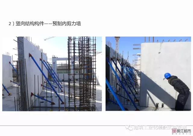 装配式|夏热冬冷地区被动式超低能耗技术与装配式建筑技术集成应用示范项目技术方案 装配式资讯 第115张-BIM建筑网 装配式|夏热冬冷地区被动式超低能耗技术与装配式建筑技术集成应用示范项目技术方案 装配式资讯 第115张