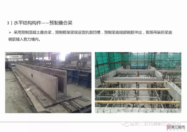 装配式|夏热冬冷地区被动式超低能耗技术与装配式建筑技术集成应用示范项目技术方案 装配式资讯 第116张-BIM建筑网 装配式|夏热冬冷地区被动式超低能耗技术与装配式建筑技术集成应用示范项目技术方案 装配式资讯 第116张