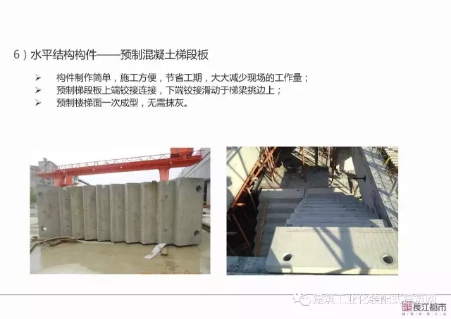 装配式|夏热冬冷地区被动式超低能耗技术与装配式建筑技术集成应用示范项目技术方案 装配式资讯 第120张-BIM建筑网 装配式|夏热冬冷地区被动式超低能耗技术与装配式建筑技术集成应用示范项目技术方案 装配式资讯 第120张