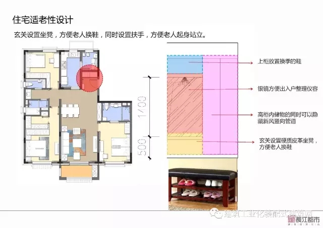 装配式|夏热冬冷地区被动式超低能耗技术与装配式建筑技术集成应用示范项目技术方案 装配式资讯 第131张-BIM建筑网 装配式|夏热冬冷地区被动式超低能耗技术与装配式建筑技术集成应用示范项目技术方案 装配式资讯 第131张