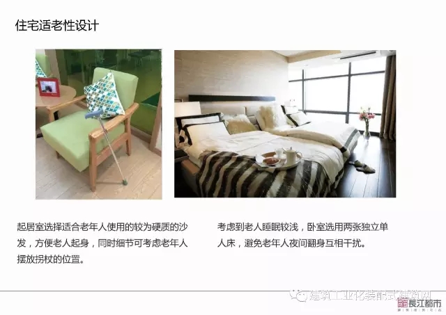装配式|夏热冬冷地区被动式超低能耗技术与装配式建筑技术集成应用示范项目技术方案 装配式资讯 第135张-BIM建筑网 装配式|夏热冬冷地区被动式超低能耗技术与装配式建筑技术集成应用示范项目技术方案 装配式资讯 第135张