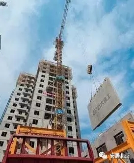 装配式|重大进展!北京市3类项目全部采用装配式建筑 装配式资讯 第1张-BIM建筑网 装配式|重大进展!北京市3类项目全部采用装配式建筑 装配式资讯 第1张