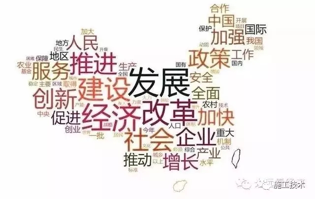 装配式|许溶烈:紧抓机遇 攻艰克难 大力推进建筑产业现代化 装配式资讯 第4张-BIM建筑网 装配式|许溶烈:紧抓机遇 攻艰克难 大力推进建筑产业现代化 装配式资讯 第4张