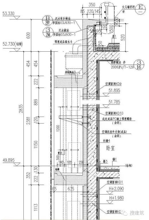 装配式|万科成熟的PC技术(装配式混凝土技术) 装配式资讯 第40张-BIM建筑网 装配式|万科成熟的PC技术(装配式混凝土技术) 装配式资讯 第40张