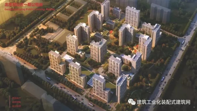 装配式|赵钿:从郭公庄一期公租房项目看开放式街区规划与装配式建筑发展 装配式资讯 第33张-BIM建筑网 装配式|赵钿:从郭公庄一期公租房项目看开放式街区规划与装配式建筑发展 装配式资讯 第33张