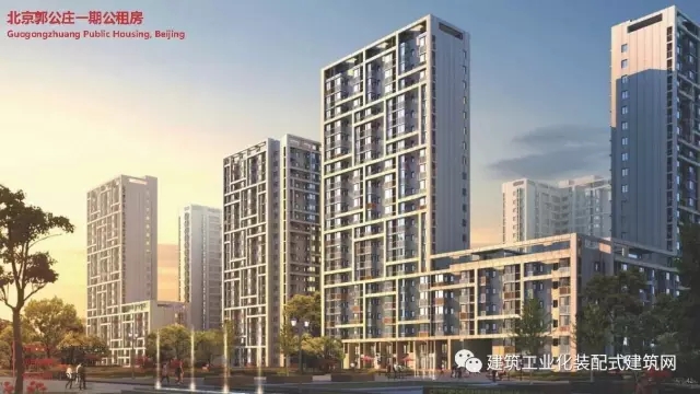 装配式|赵钿:从郭公庄一期公租房项目看开放式街区规划与装配式建筑发展 装配式资讯 第42张-BIM建筑网 装配式|赵钿:从郭公庄一期公租房项目看开放式街区规划与装配式建筑发展 装配式资讯 第42张
