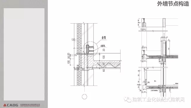 装配式|赵钿:从郭公庄一期公租房项目看开放式街区规划与装配式建筑发展 装配式资讯 第62张-BIM建筑网 装配式|赵钿:从郭公庄一期公租房项目看开放式街区规划与装配式建筑发展 装配式资讯 第62张