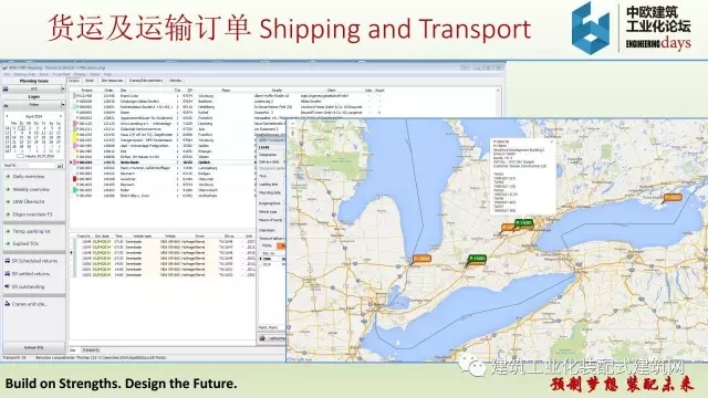 装配式|iTWO 4.0 – 预制建筑全套解决方案 装配式资讯 第23张-BIM建筑网 装配式|iTWO 4.0 – 预制建筑全套解决方案 装配式资讯 第23张