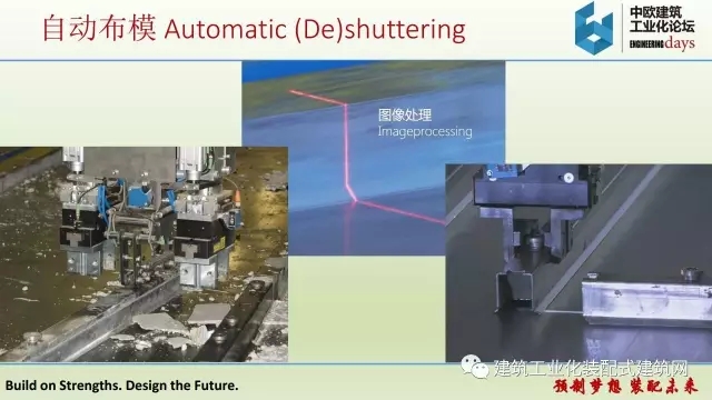 装配式|iTWO 4.0 – 预制建筑全套解决方案 装配式资讯 第27张-BIM建筑网 装配式|iTWO 4.0 – 预制建筑全套解决方案 装配式资讯 第27张