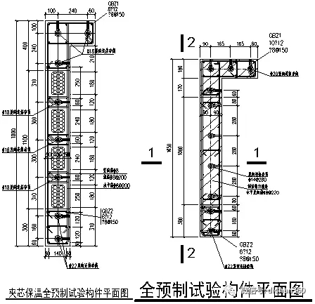 装配式|万科•《住宅工业化技术资料》▪全套 装配式资讯 第5张-BIM建筑网 装配式|万科•《住宅工业化技术资料》▪全套 装配式资讯 第5张
