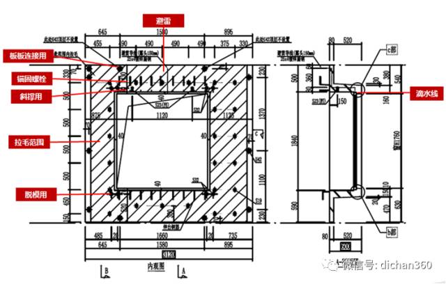 装配式|万科•《住宅工业化技术资料》▪全套 装配式资讯 第25张-BIM建筑网 装配式|万科•《住宅工业化技术资料》▪全套 装配式资讯 第25张