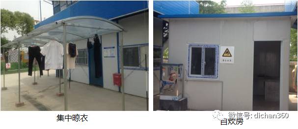 装配式|万科•《住宅工业化技术资料》▪全套 装配式资讯 第30张-BIM建筑网 装配式|万科•《住宅工业化技术资料》▪全套 装配式资讯 第30张