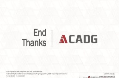 装配式|赵钿:从郭公庄一期公租房项目看开放式街区规划与装配式建筑发展-BIM建筑网