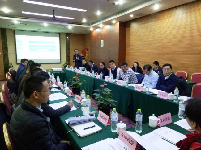 装配式|《装配式建筑评价标准(征求意见稿)》政府管理部门、专家和企业征求意见座谈会成功召开 装配式资讯 第4张-BIM建筑网 装配式|《装配式建筑评价标准(征求意见稿)》政府管理部门、专家和企业征求意见座谈会成功召开 装配式资讯 第4张