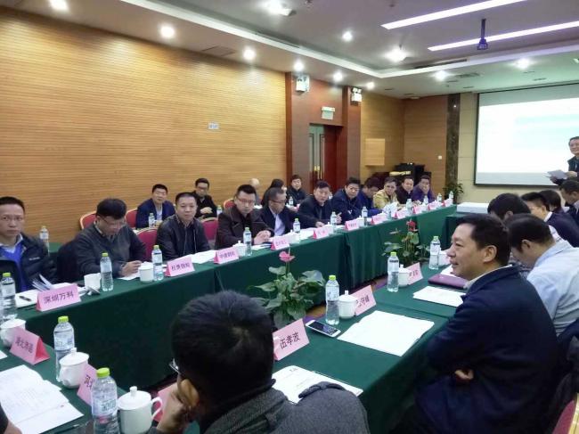 装配式|《装配式建筑评价标准(征求意见稿)》政府管理部门、专家和企业征求意见座谈会成功召开 装配式资讯 第3张-BIM建筑网 装配式|《装配式建筑评价标准(征求意见稿)》政府管理部门、专家和企业征求意见座谈会成功召开 装配式资讯 第3张