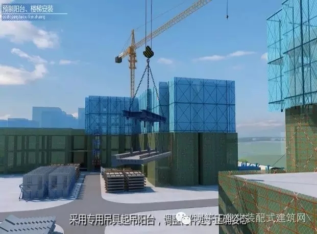 装配式|BIM技术在装配式建筑中的应用和实施方案 装配式资讯 第23张-BIM建筑网 装配式|BIM技术在装配式建筑中的应用和实施方案 装配式资讯 第23张