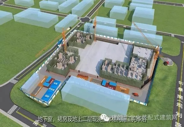 装配式|BIM技术在装配式建筑中的应用和实施方案 装配式资讯 第25张-BIM建筑网 装配式|BIM技术在装配式建筑中的应用和实施方案 装配式资讯 第25张