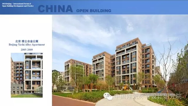装配式|刘东卫:中国当代开放建筑的理论与实践——基于可持续发展与建筑工业化的未来 装配式资讯 第13张-BIM建筑网 装配式|刘东卫:中国当代开放建筑的理论与实践——基于可持续发展与建筑工业化的未来 装配式资讯 第13张