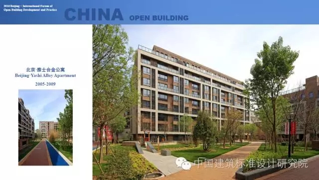 装配式|刘东卫:中国当代开放建筑的理论与实践——基于可持续发展与建筑工业化的未来 装配式资讯 第14张-BIM建筑网 装配式|刘东卫:中国当代开放建筑的理论与实践——基于可持续发展与建筑工业化的未来 装配式资讯 第14张