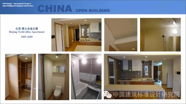 装配式|刘东卫:中国当代开放建筑的理论与实践——基于可持续发展与建筑工业化的未来 装配式资讯 第15张-BIM建筑网 装配式|刘东卫:中国当代开放建筑的理论与实践——基于可持续发展与建筑工业化的未来 装配式资讯 第15张