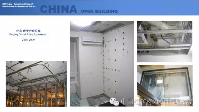 装配式|刘东卫:中国当代开放建筑的理论与实践——基于可持续发展与建筑工业化的未来 装配式资讯 第16张-BIM建筑网 装配式|刘东卫:中国当代开放建筑的理论与实践——基于可持续发展与建筑工业化的未来 装配式资讯 第16张