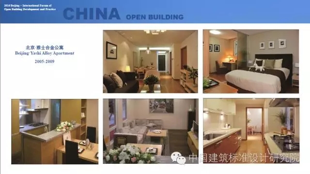 装配式|刘东卫:中国当代开放建筑的理论与实践——基于可持续发展与建筑工业化的未来 装配式资讯 第17张-BIM建筑网 装配式|刘东卫:中国当代开放建筑的理论与实践——基于可持续发展与建筑工业化的未来 装配式资讯 第17张