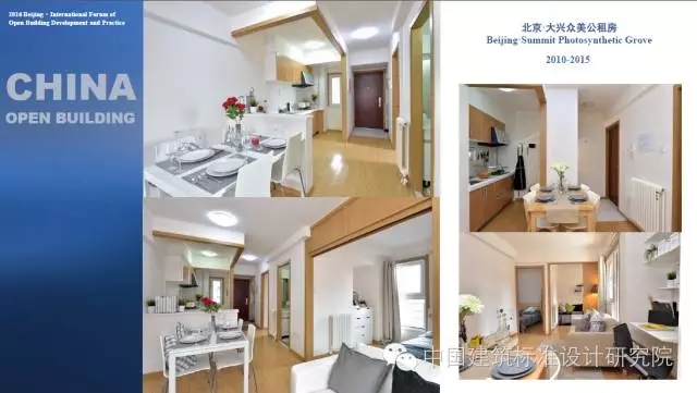 装配式|刘东卫:中国当代开放建筑的理论与实践——基于可持续发展与建筑工业化的未来 装配式资讯 第20张-BIM建筑网 装配式|刘东卫:中国当代开放建筑的理论与实践——基于可持续发展与建筑工业化的未来 装配式资讯 第20张