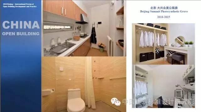 装配式|刘东卫:中国当代开放建筑的理论与实践——基于可持续发展与建筑工业化的未来 装配式资讯 第22张-BIM建筑网 装配式|刘东卫:中国当代开放建筑的理论与实践——基于可持续发展与建筑工业化的未来 装配式资讯 第22张