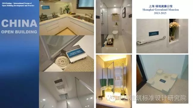装配式|刘东卫:中国当代开放建筑的理论与实践——基于可持续发展与建筑工业化的未来 装配式资讯 第26张-BIM建筑网 装配式|刘东卫:中国当代开放建筑的理论与实践——基于可持续发展与建筑工业化的未来 装配式资讯 第26张