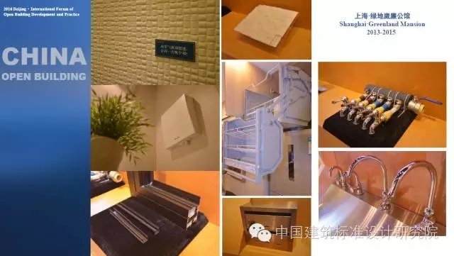装配式|刘东卫:中国当代开放建筑的理论与实践——基于可持续发展与建筑工业化的未来 装配式资讯 第27张-BIM建筑网 装配式|刘东卫:中国当代开放建筑的理论与实践——基于可持续发展与建筑工业化的未来 装配式资讯 第27张