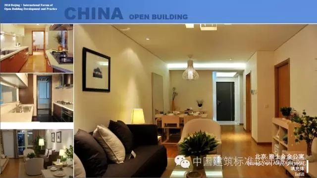 装配式|刘东卫:中国当代开放建筑的理论与实践——基于可持续发展与建筑工业化的未来 装配式资讯 第30张-BIM建筑网 装配式|刘东卫:中国当代开放建筑的理论与实践——基于可持续发展与建筑工业化的未来 装配式资讯 第30张