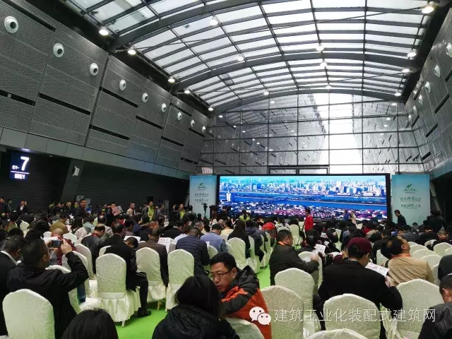 装配式|长沙住博会主论坛:聚焦装配式建筑发展 装配式资讯 第1张-BIM建筑网 装配式|长沙住博会主论坛:聚焦装配式建筑发展 装配式资讯 第1张