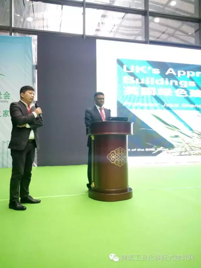装配式|长沙住博会主论坛:聚焦装配式建筑发展 装配式资讯 第2张-BIM建筑网 装配式|长沙住博会主论坛:聚焦装配式建筑发展 装配式资讯 第2张