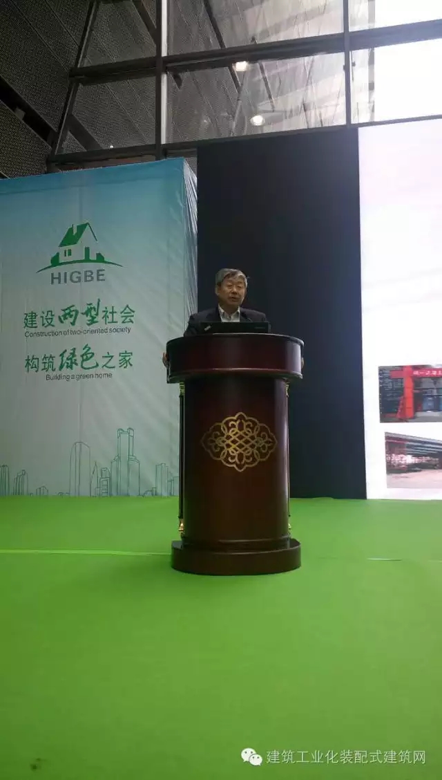 装配式|长沙住博会主论坛:聚焦装配式建筑发展 装配式资讯 第4张-BIM建筑网 装配式|长沙住博会主论坛:聚焦装配式建筑发展 装配式资讯 第4张