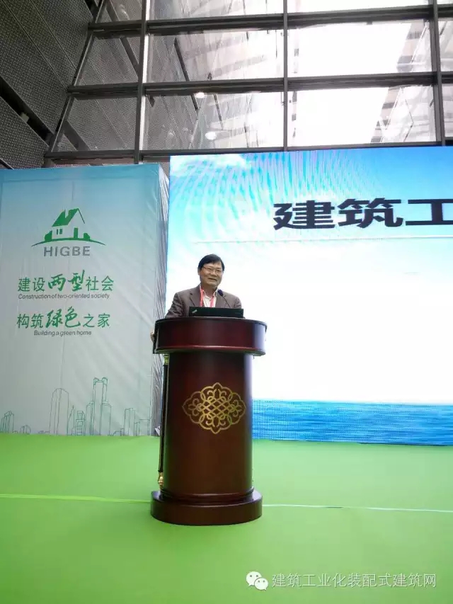 装配式|长沙住博会主论坛:聚焦装配式建筑发展 装配式资讯 第6张-BIM建筑网 装配式|长沙住博会主论坛:聚焦装配式建筑发展 装配式资讯 第6张