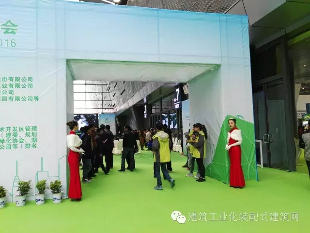 装配式|长沙住博会主论坛:聚焦装配式建筑发展 装配式资讯 第11张-BIM建筑网 装配式|长沙住博会主论坛:聚焦装配式建筑发展 装配式资讯 第11张