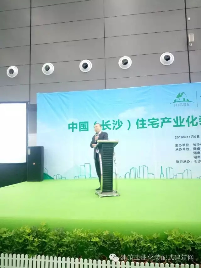 装配式|长沙住博会装配式建筑论坛直播 装配式资讯 第3张-BIM建筑网 装配式|长沙住博会装配式建筑论坛直播 装配式资讯 第3张