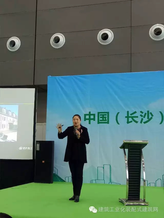 装配式|长沙住博会装配式建筑论坛直播 装配式资讯 第4张-BIM建筑网 装配式|长沙住博会装配式建筑论坛直播 装配式资讯 第4张