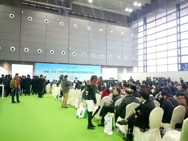 装配式|长沙住博会装配式建筑论坛直播 装配式资讯 第5张-BIM建筑网 装配式|长沙住博会装配式建筑论坛直播 装配式资讯 第5张