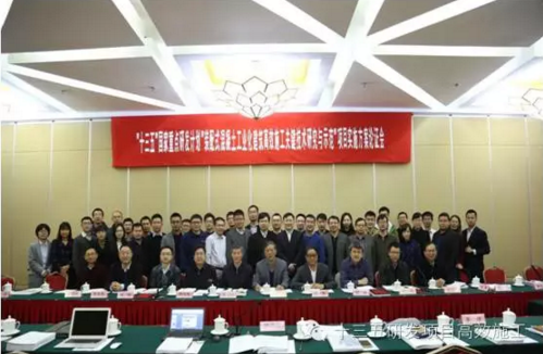 装配式|中建股份牵头承担的“十三五”国家重点研发计划“装配式混凝土工业化建筑高效施工关键技术研究与示范”项目启动暨实施方案论证会在京召开 装配式资讯 第1张-BIM建筑网 装配式|中建股份牵头承担的“十三五”国家重点研发计划“装配式混凝土工业化建筑高效施工关键技术研究与示范”项目启动暨实施方案论证会在京召开 装配式资讯 第1张