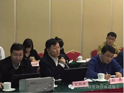 装配式|中建股份牵头承担的“十三五”国家重点研发计划“装配式混凝土工业化建筑高效施工关键技术研究与示范”项目启动暨实施方案论证会在京召开 装配式资讯 第2张-BIM建筑网 装配式|中建股份牵头承担的“十三五”国家重点研发计划“装配式混凝土工业化建筑高效施工关键技术研究与示范”项目启动暨实施方案论证会在京召开 装配式资讯 第2张
