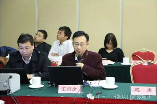 装配式|中建股份牵头承担的“十三五”国家重点研发计划“装配式混凝土工业化建筑高效施工关键技术研究与示范”项目启动暨实施方案论证会在京召开 装配式资讯 第3张-BIM建筑网 装配式|中建股份牵头承担的“十三五”国家重点研发计划“装配式混凝土工业化建筑高效施工关键技术研究与示范”项目启动暨实施方案论证会在京召开 装配式资讯 第3张