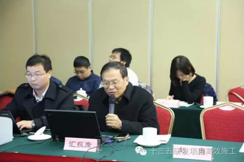 装配式|中建股份牵头承担的“十三五”国家重点研发计划“装配式混凝土工业化建筑高效施工关键技术研究与示范”项目启动暨实施方案论证会在京召开 装配式资讯 第4张-BIM建筑网 装配式|中建股份牵头承担的“十三五”国家重点研发计划“装配式混凝土工业化建筑高效施工关键技术研究与示范”项目启动暨实施方案论证会在京召开 装配式资讯 第4张
